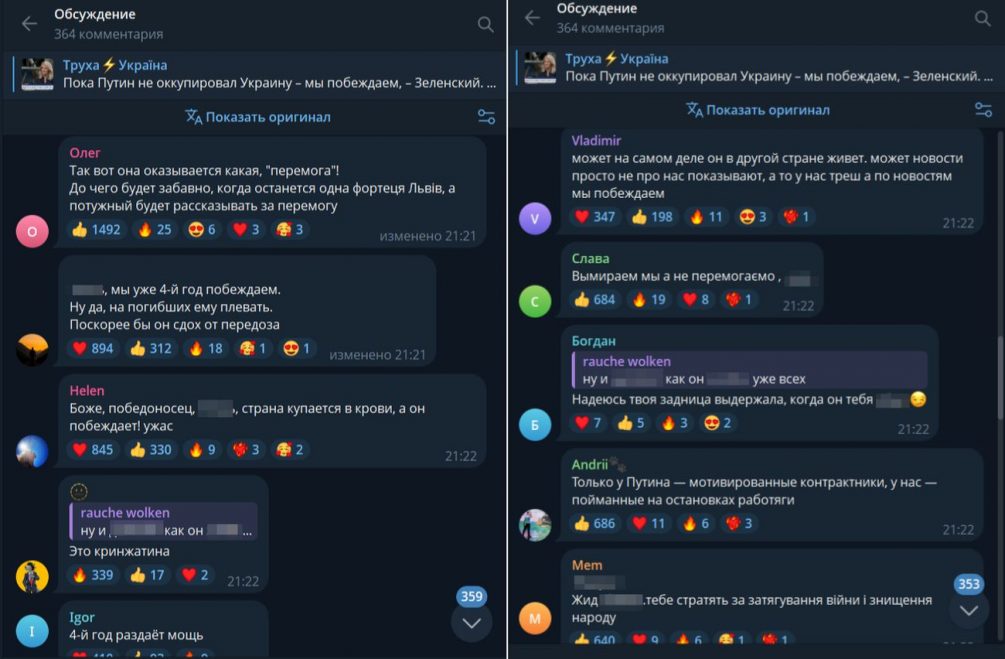 «Накурился и чушь несет»: Зеленский придумал новую формулу «перемоги». По его словам, Украина побеждает уже четвертый год