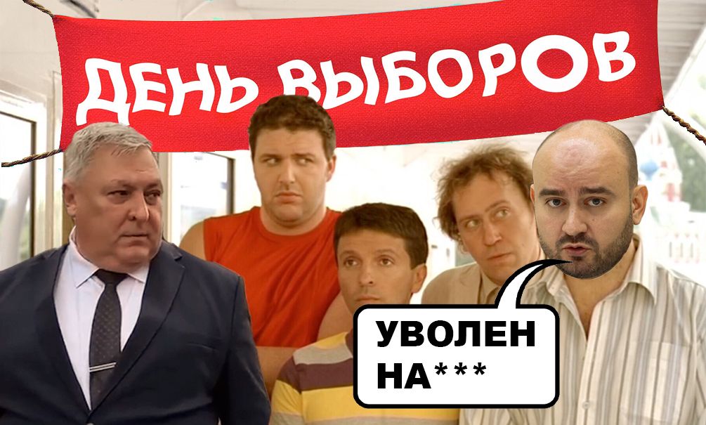 Словами «уволен на ...» трудовой договор расторгнуть невозможно: зачем самарский губернатор Федорищев устроил «День выборов» с матами и хлопанием пожилого чиновника Словами «уволен на ...» трудовой договор расторгнуть невозможно: зачем самарский губернатор Федорищев устроил «День выборов» с матами и хлопанием пожилого чиновника