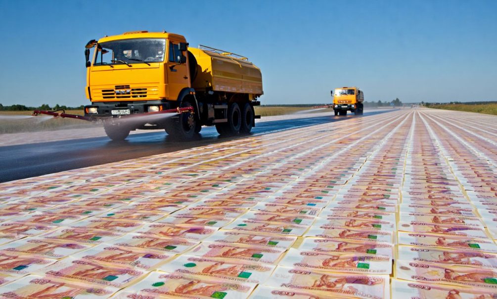 Миллиарды рублей закатали в асфальт: на шести магистралях выявили картельные сговоры и колоссальные потери бюджета Миллиарды рублей закатали в асфальт: на шести магистралях выявили картельные сговоры и колоссальные потери бюджета