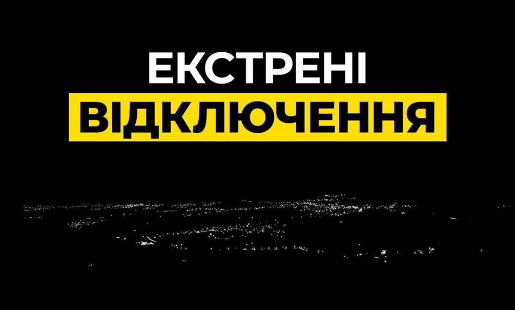 Тьма над Украиной: недобитые электростанции нестабильны, в Киеве боятся добивания 