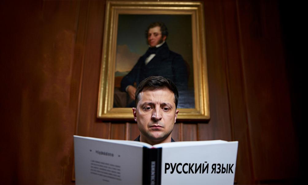 Стадия «Торг»: украинцы передумали запрещать русский язык в рамках мирного плана ЕС из 12 пунктов и безнадежно мечтают о заморозке по фронту Стадия «Торг»: украинцы передумали запрещать русский язык в рамках мирного плана ЕС из 12 пунктов и безнадежно мечтают о заморозке по фронту