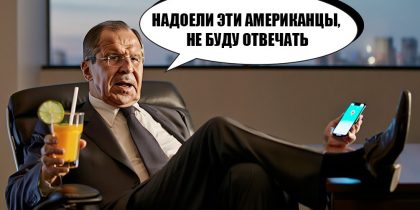 Путину надоело убеждать Трампа, у Лаврова есть дела поважнее США – в Лондоне рассказали, почему провалился саммит в Будапеште