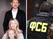 «Усольцевых задержали»: Волонтёры шепчутся о судьбе пропавшей семьи — таинственным делом занялась ФСБ?
