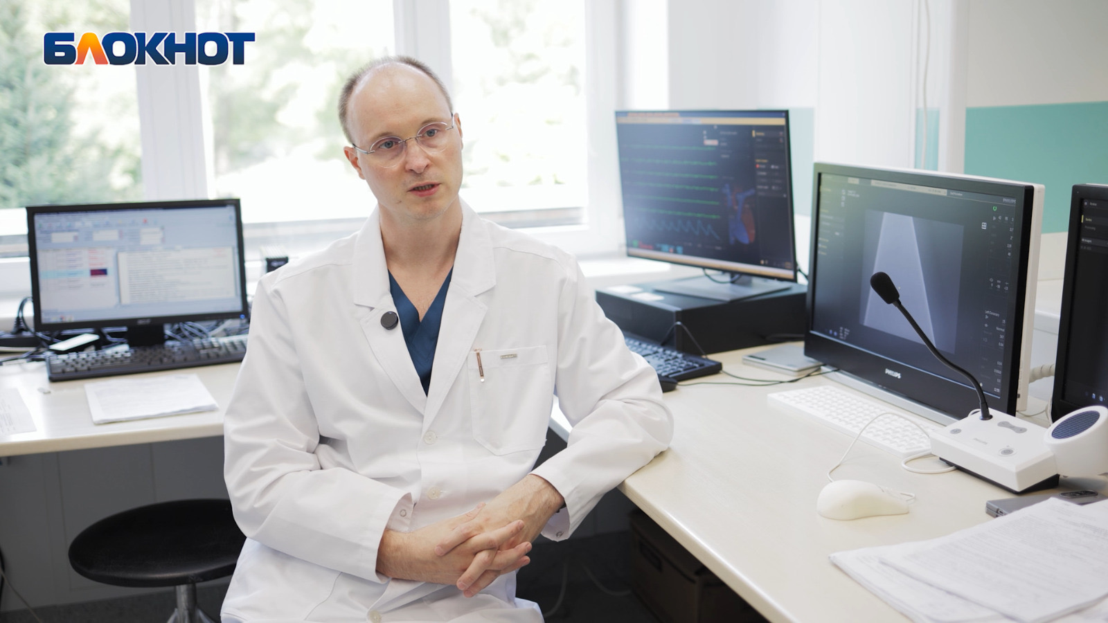 Для здоровья сердца и сосудов: врачи рассказали о распространенных патологиях и их выявлении Медики КДЦ «Здоровье» следят за инновациями 