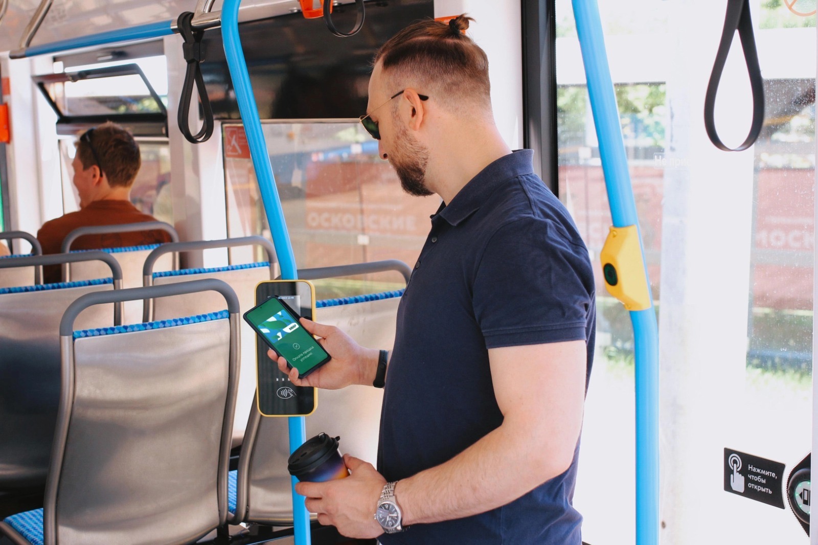 В городском транспорте Москвы стал доступен кешбэк для держателей карт «Мир» В городском транспорте Москвы стал доступен кешбэк для держателей карт «Мир»