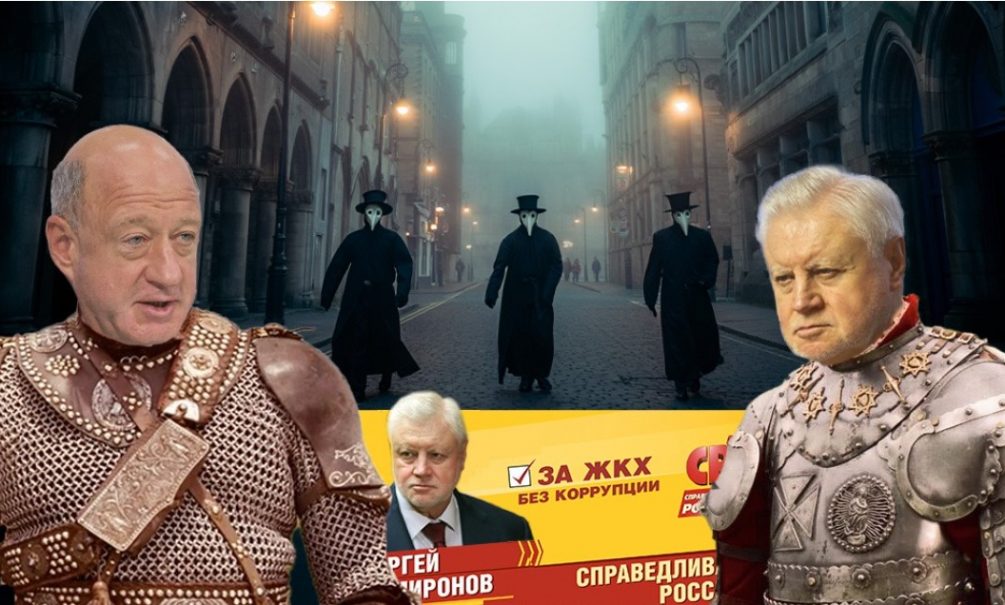 Последний “доктор”. Возглавить думскую кампанию “Справедливой России” может “родивший” её Александр Бабаков Последний “доктор”. Возглавить думскую кампанию “Справедливой России” может “родивший” её Александр Бабаков