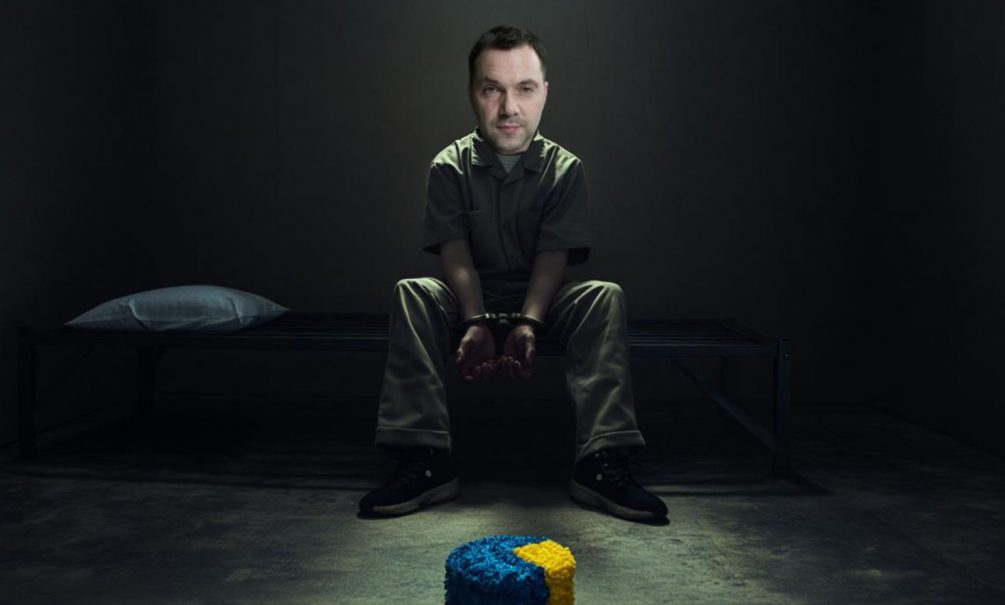 Не прошел испытание у Собчак? Арестовича* повторно объявили в розыск Не прошел испытание у Собчак? Арестовича* повторно объявили в розыск