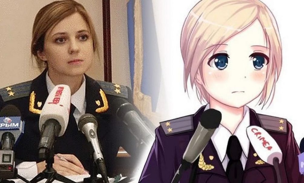 «Няш-Мяш-Раскардаш»: психотерапевт рассказал, зачем Поклонская сменила имя на Радведу «Няш-Мяш-Раскардаш»: психотерапевт рассказал, зачем Поклонская сменила имя на Радведу