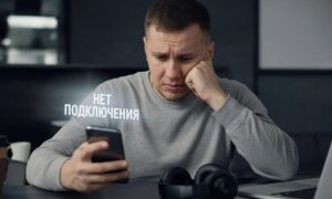 Отключение интернета в России: фейк или новая реальность? В Минцифры дали ответ