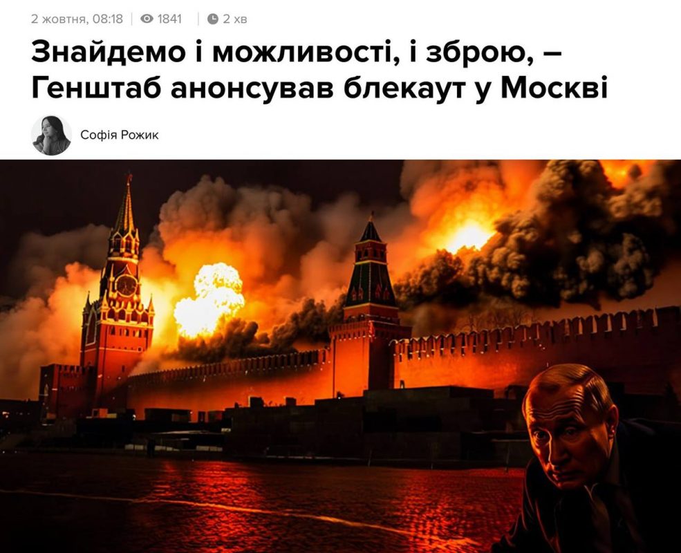«Недоперенюхал»: Зеленский пообещал блэкауты в двух регионах России