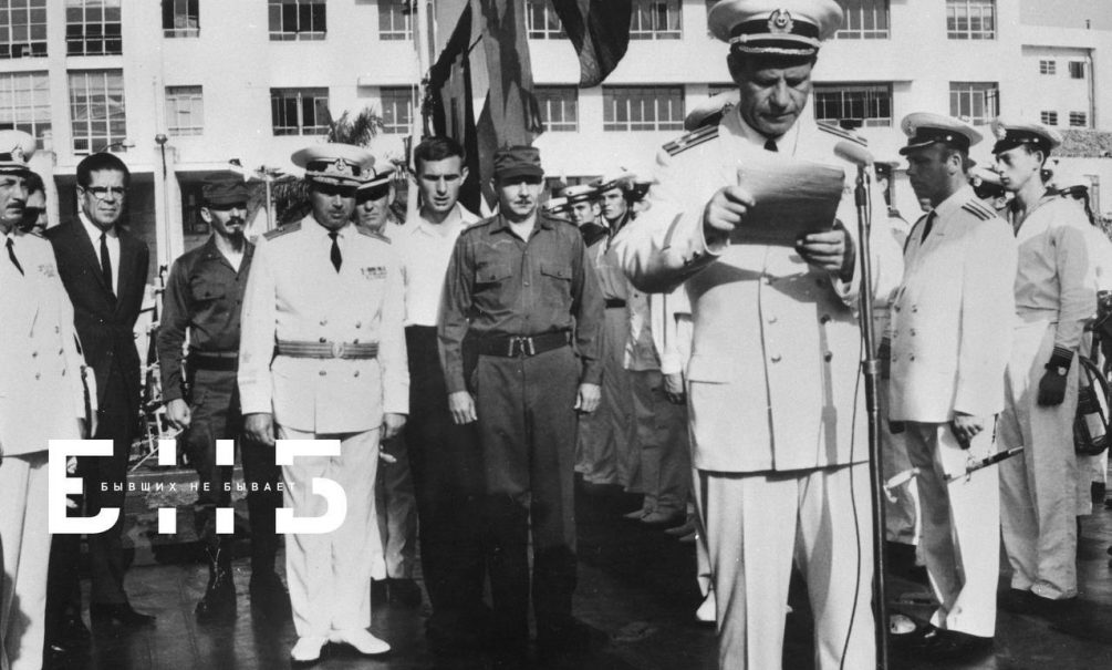 Уроки истории: как КГБ сорвал американскую авантюру во время Карибского кризиса 