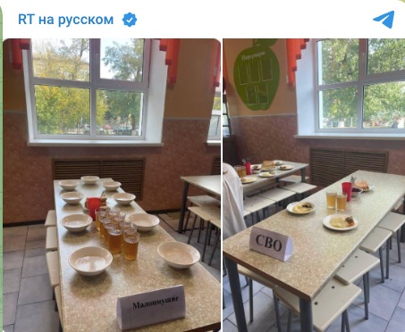 Школьная столовая в Ростовской области оскандалилась из-за странных табличек