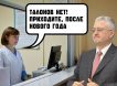 Как простой смертный: губернатор Камчатки не смог попасть к терапевту и отчитал главу Минздрава Как простой смертный: губернатор Камчатки не смог попасть к терапевту и отчитал главу Минздрава