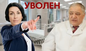 Полная жесть в Екатеринбурге: новый министр здравоохранения подло уволила известного профессора, вызвав  бунт кардиологов
