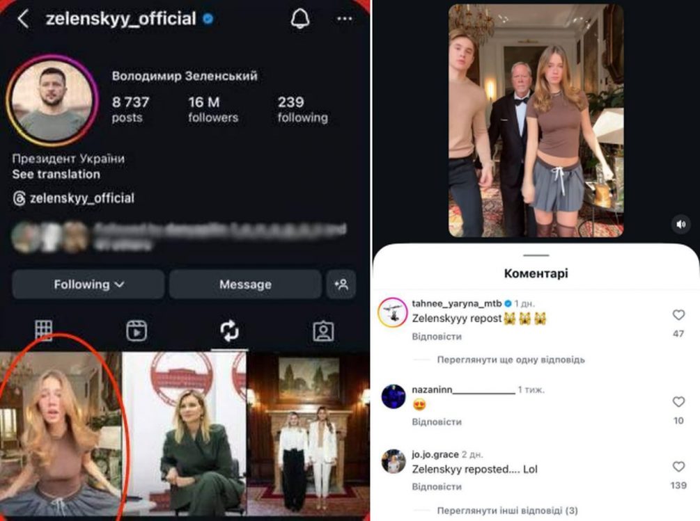 «Ну а чего вы ждали?»: Зеленский попал в скандал с моделью OnlyFans