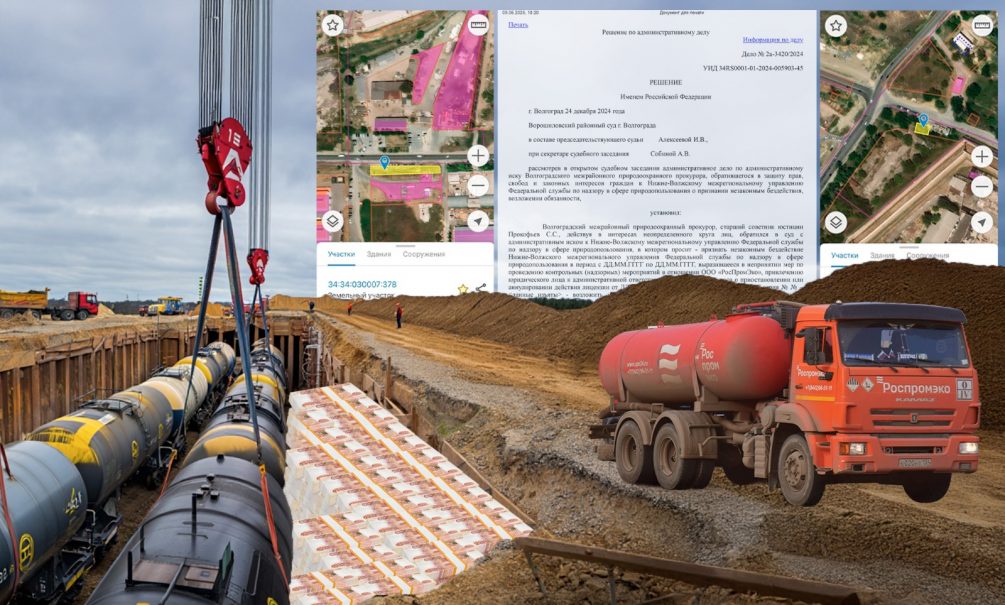 Деньги на бочку: волгоградское «Роспромэко» заподозрили в подготовке новой схемы незаконной утилизации опасных отходов - БлокнотРУ - Новости. Блокнот Волгоград новости. Новости Волгограда. Блокнот Волгограда последние новости. Новости Волгограда. Волгоград новости. Волгоград последние новости. Новости Волгограда сегодня. Криминал. Криминальные новости. Волгоград криминальные новости. Криминальные новости Волгограда. Криминальные новости Волгограда сегодня.