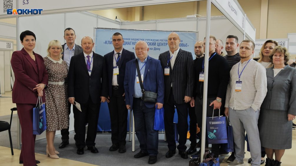 В Ростове прошла научно-практическая конференция «День специалиста-уролога»