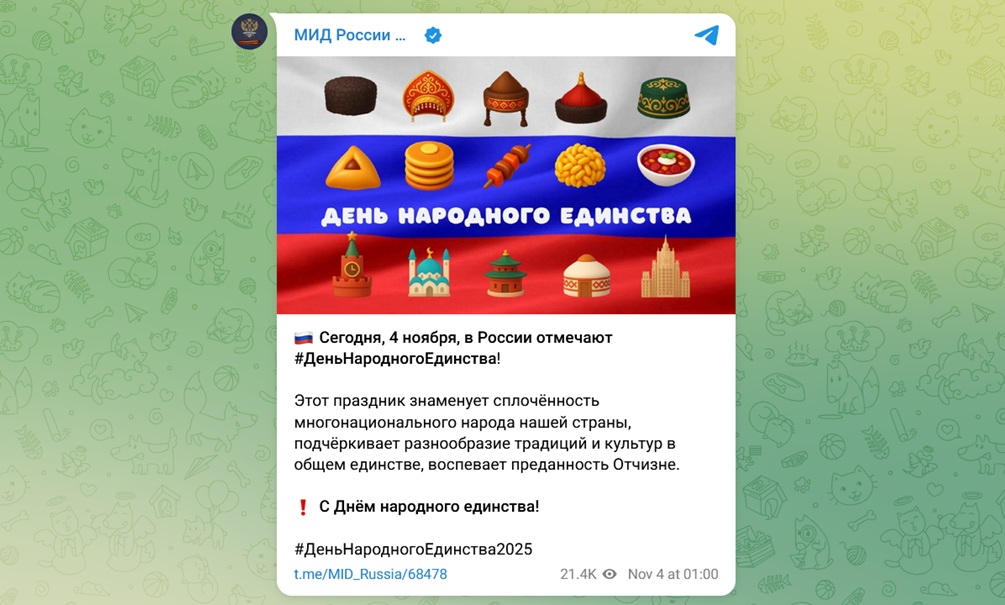 МИД РФ забыл о православных: День России для мусульман, буддистов, коммунистов и дипломатов - БлокнотРУ - Новости России. Новости Россия сегодня. Новости России и мира сегодня. Россия новости. Новости Россия. СВО новости на сегодня Россия. Новости сегодня. Россия новости сегодня. Новости Блокнот Россия. Блокнот новости России. Блокнот Россия. Россия последние новости на сегодня. Блокнот России.