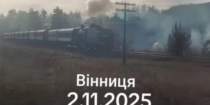 Украина переходит на паровозы: почему смеяться над этим глупо