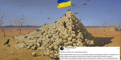 «Морпехи и десантники ВСУ скоро умрут» - экс-замминистра обороны Украины молит спасти элитную пехоту из Покровска