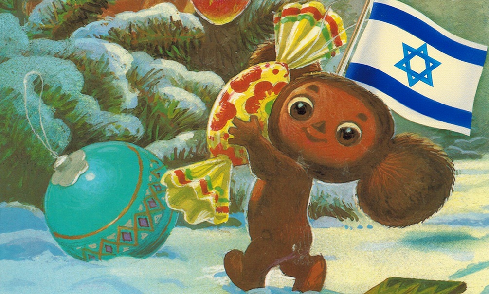 Чебурашка - еврей-сионист из Израиля или жгучий латинос с Кубы: в России разгорелись споры