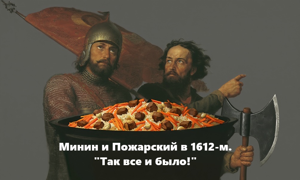 «Плов – символ России!» - день изгнания поляков из Москвы и праздник иконы Казанской божьей матери в Нефтеюганске отметили по-среднеазиатски - БлокнотРУ - Новости России. Новости Россия сегодня. Новости России и мира сегодня. Россия новости. Новости Россия. СВО новости на сегодня Россия. Новости сегодня. Россия новости сегодня. Новости Блокнот Россия. Блокнот новости России. Блокнот Россия. Россия последние новости на сегодня. Блокнот России.