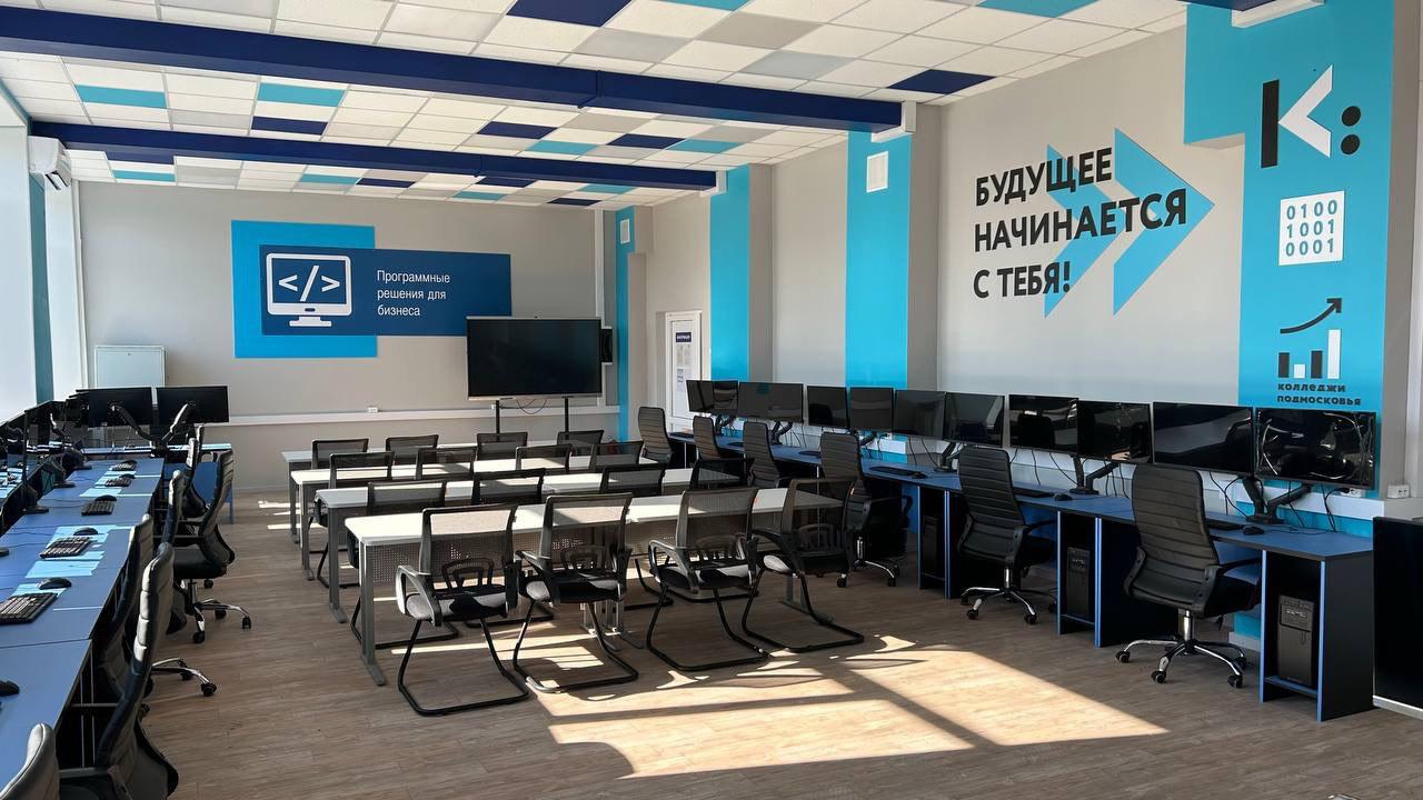 В Московской области модернизируют 9 колледжей и более 40 учебных мастерских 