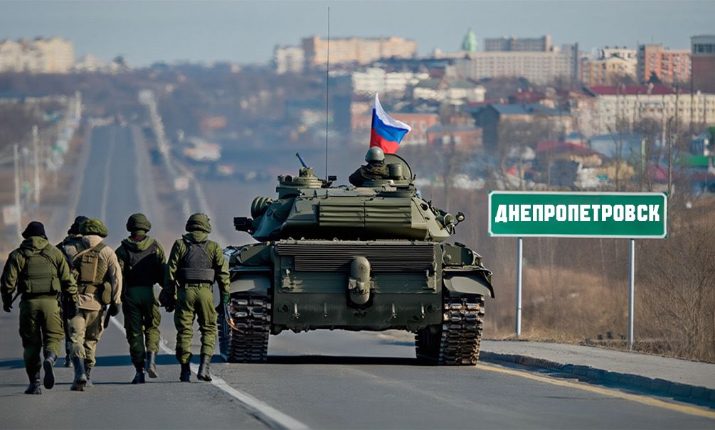 «Цепляясь за Покровск, потеряем Днепропетровск»: ВС РФ идут к ключевым городам на главной реке Украины «Цепляясь за Покровск, потеряем Днепропетровск»: ВС РФ идут к ключевым городам на главной реке Украины