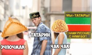 Коренные народы России и правда едины: слушаем Путина, а не проповедников шаурмы с пловом