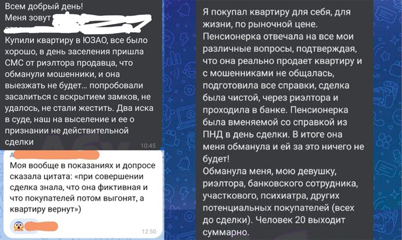 Бабки – зло: суды встают на сторону «незащищенных» старух, убивая молодые семьи, и это неправильно