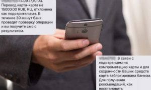 Банки начали блокировать счета. Аналитик объяснила, почему даже перевод самому себе теперь под угрозой