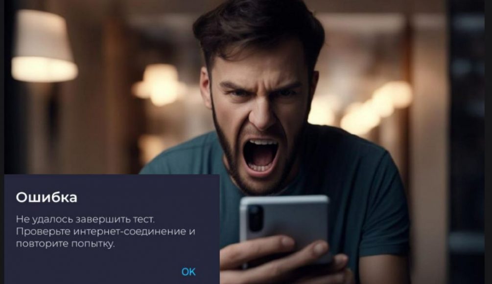 Почему в России не работает Ватсап и пропадает интернет: объясняют операторы