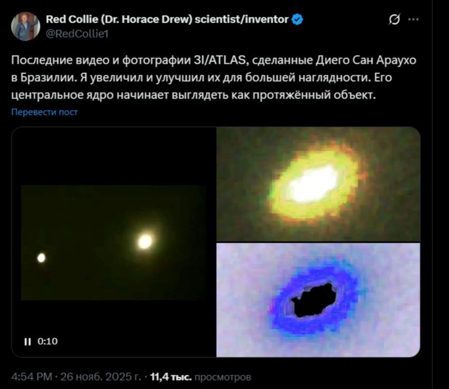 Началось: 3I/ATLAS приближается к Земле, ООН запускает планетарную защиту