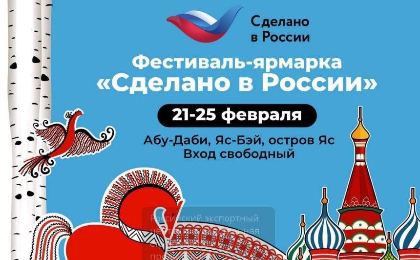 МИД РФ забыл о православных: День России для мусульман, буддистов, коммунистов и дипломатов