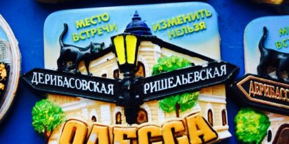 «Это следующий этап»: Одесса и Николаев будут в составе России — власти этого хотят