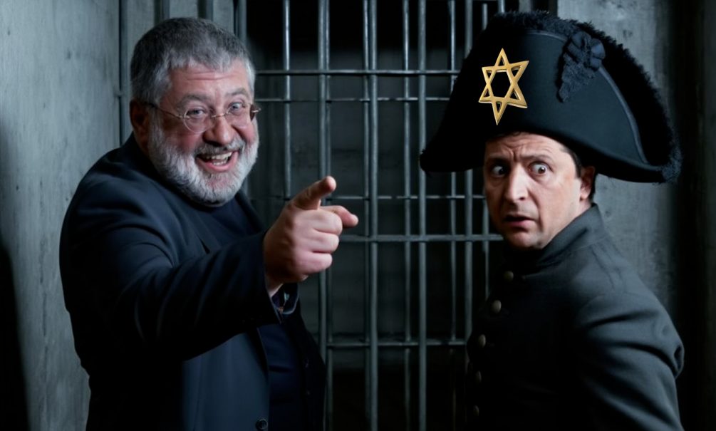 «Скоро этого Наполеона не будет»: Коломойский* готовится похоронить Зеленского убойным компроматом «Скоро этого Наполеона не будет»: Коломойский* готовится похоронить Зеленского убойным компроматом