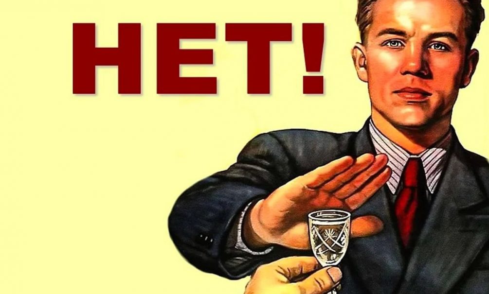 «Сухой закон» предложили ввести в России на полтора месяца: продажу алкоголя хотят запретить с декабря до конца новогодних праздников «Сухой закон» предложили ввести в России на полтора месяца: продажу алкоголя хотят запретить с декабря до конца новогодних праздников