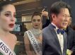 «Ты глупая! Заткнись!»: организатор конкурса «Мисс Вселенная» оскорбил участницу и спровоцировал скандал «Ты глупая! Заткнись!»: организатор конкурса «Мисс Вселенная» оскорбил участницу и спровоцировал скандал