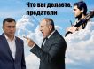 Церковь мешает продавать Армению: Пашинян громит духовенство, чтобы ему не напоминали о предательстве Карабаха