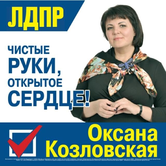 «Люди всегда недовольные»: муниципальный депутат нахамила жителям Мытищ за жалобы на платные парковки