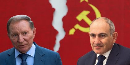 Кучма и Пашинян: почему России нельзя верить царькам-лимитрофам