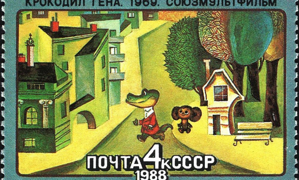 «Гена, шалом»: в консульстве Израиля прокомментировали еврейское происхождение Чебурашки «Гена, шалом»: в консульстве Израиля прокомментировали еврейское происхождение Чебурашки