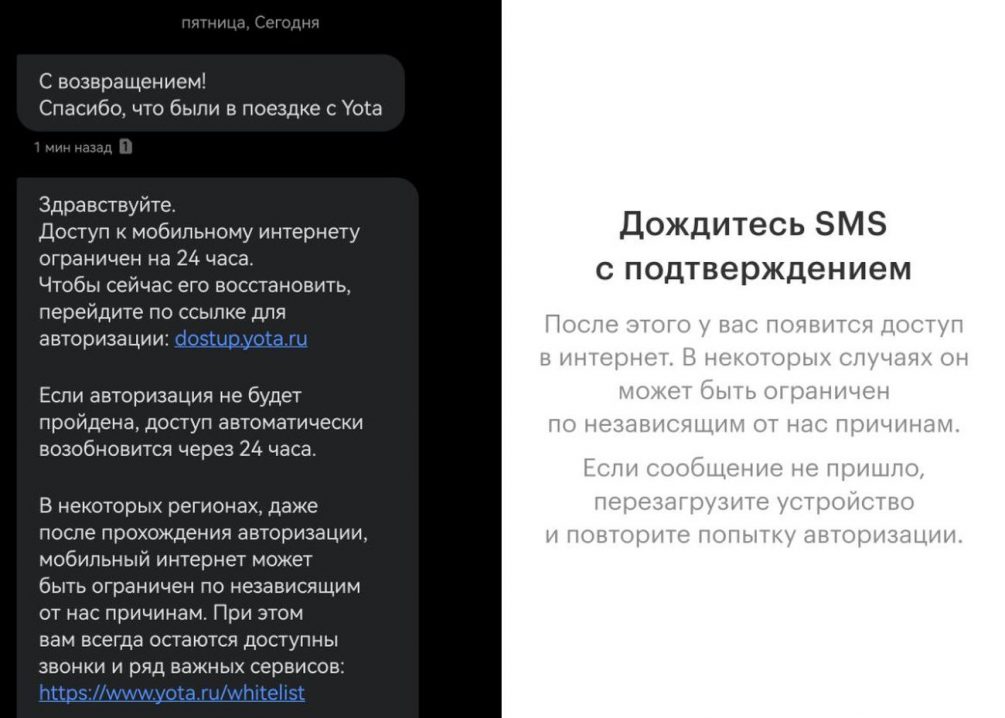 Почему в России не работает Ватсап и пропадает интернет: объясняют операторы