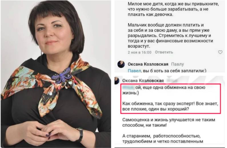 «Люди всегда недовольные»: муниципальный депутат нахамила жителям Мытищ за жалобы на платные парковки