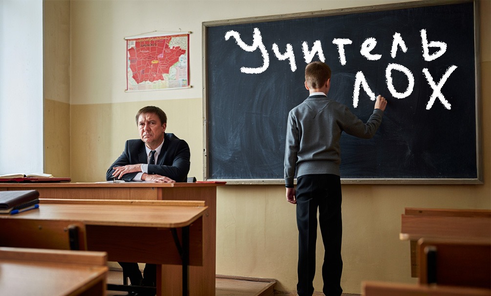 Теперь точно сбегут: суд в Екатеринбурге отказался менять приговор учителю из-за конфликта с учеником Теперь точно сбегут: суд в Екатеринбурге отказался менять приговор учителю из-за конфликта с учеником