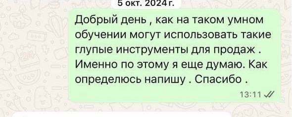 «Технологии для идиотов»: Седокова взбесилась после отказа Картозии и слила личную переписку