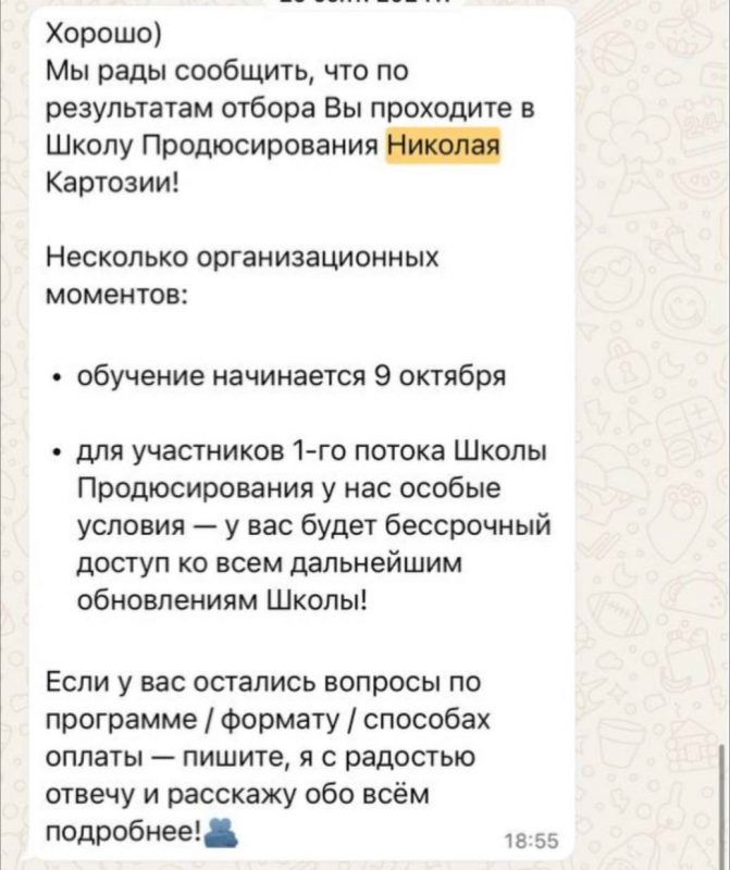 «Технологии для идиотов»: Седокова взбесилась после отказа Картозии и слила личную переписку