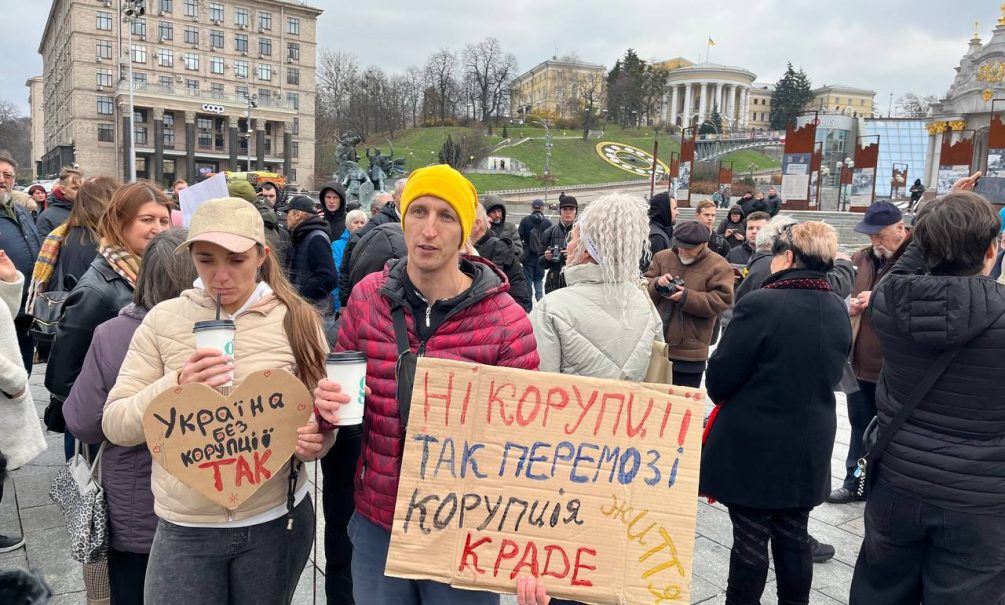 «Зеленского в отставку»: на Украине начался третий Майдан «Зеленского в отставку»: на Украине начался третий Майдан