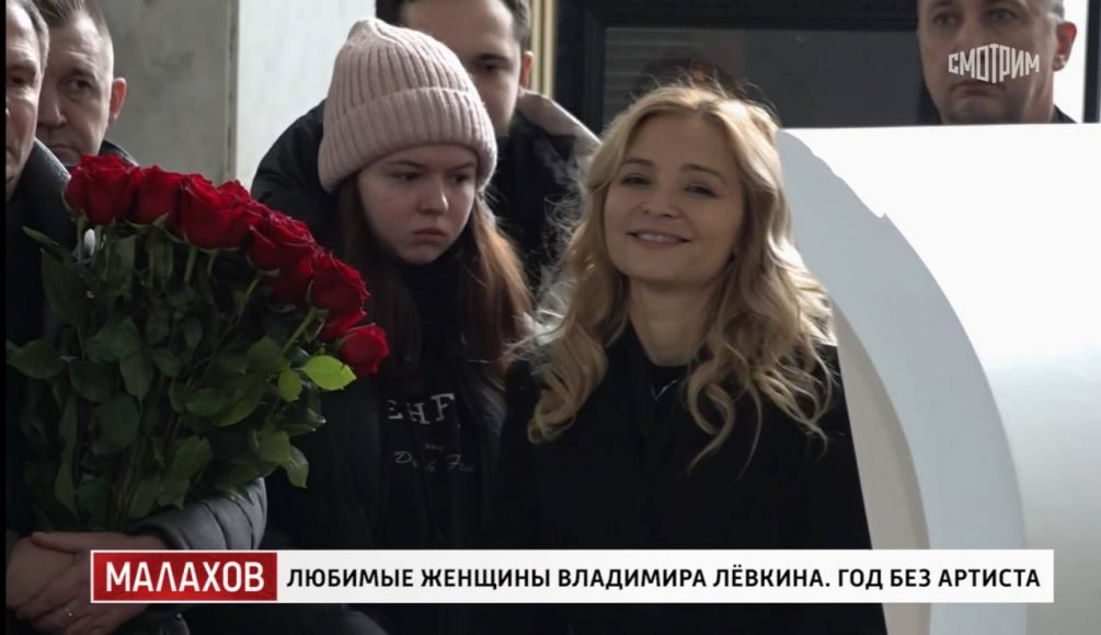 «Я меркантильная, а Володя мало зарабатывал»: Алиса Яровская призналась, за что бросила заболевшего Левкина