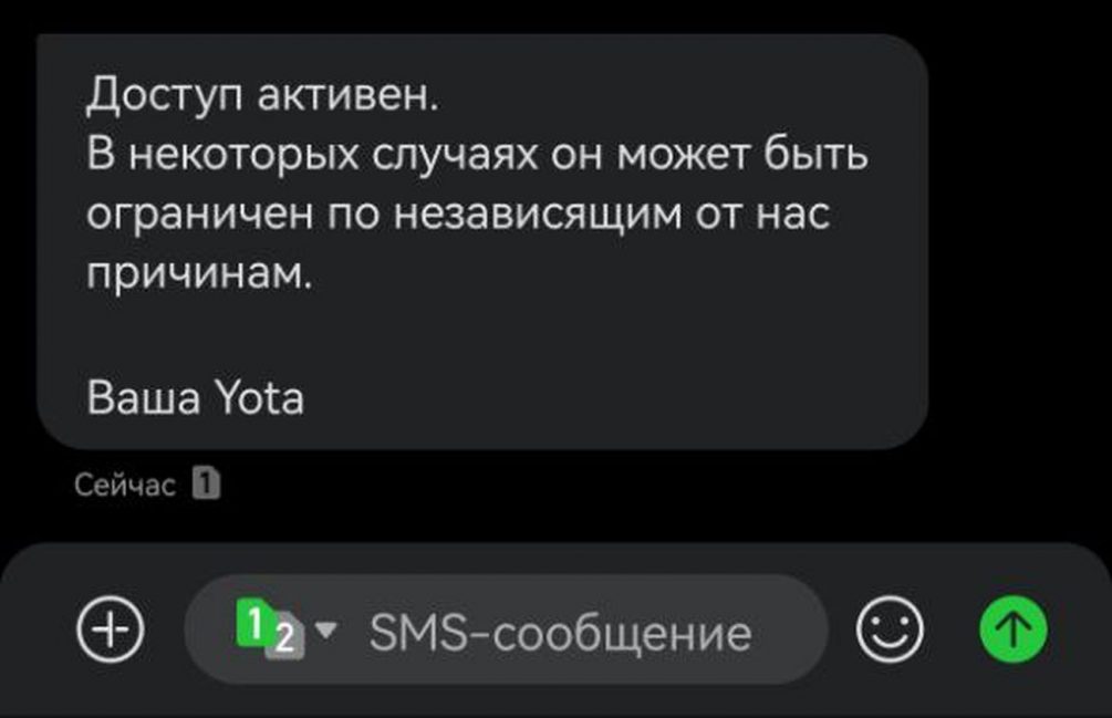 Почему в России не работает Ватсап и пропадает интернет: объясняют операторы